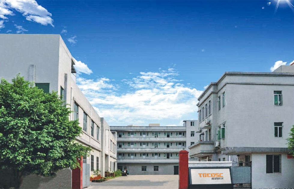 東莞市東柯電子科技有限公司